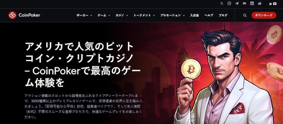 CoinPoker